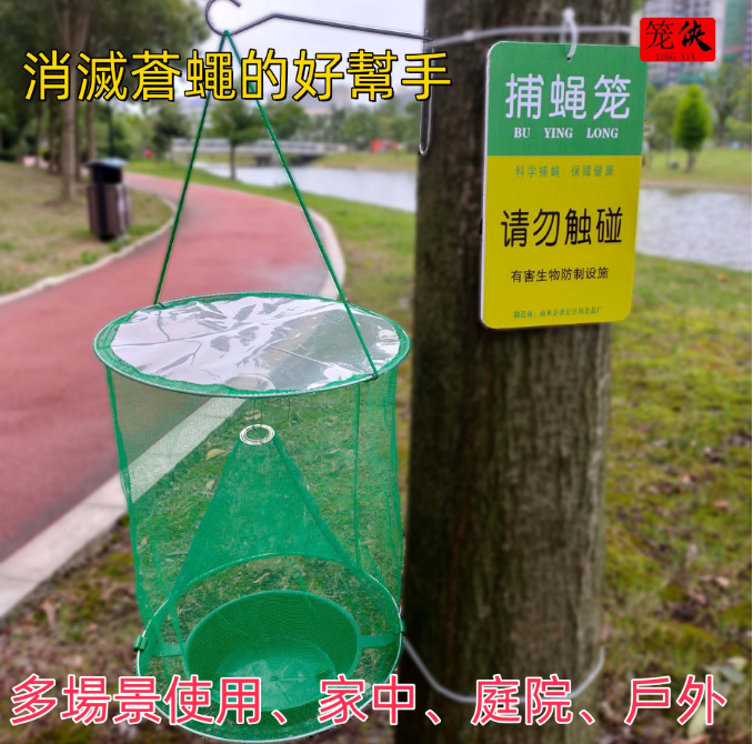 有了它,家裡再也看不見一隻蒼蠅 現在購買,還贈送十包誘餌